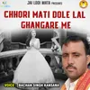 Chhori Mati Dole Lal Ghangare Me